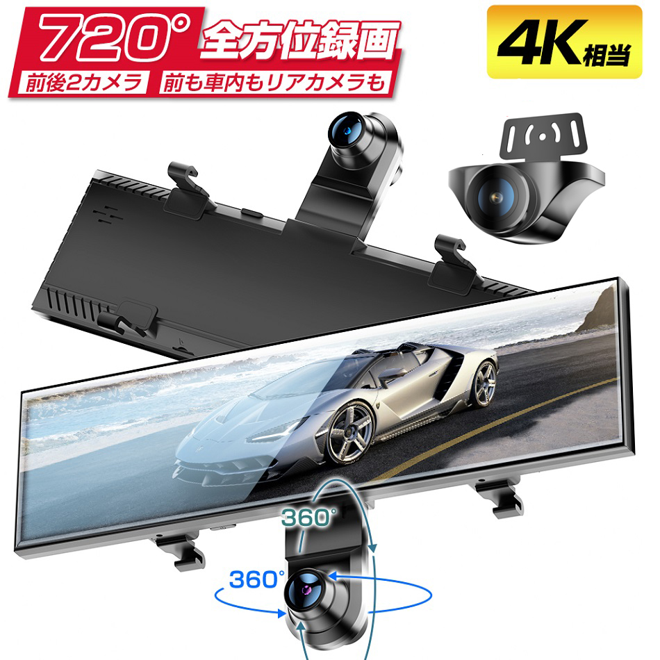 楽天市場】【5000円OFF☆7/26 01:59まで】2022年最新型 全方位720