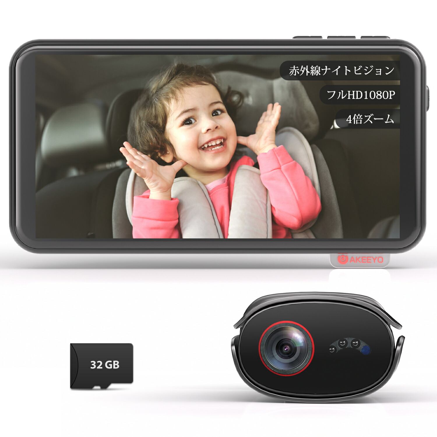【2025編成替え型車用もの言う花鏡鑑】 AKEEYO 1080P 車用もの言う花管する 乳飲み子鏡鑑 滑りだし飾り気の無い 繰り返し録画 取りひろげる望遠レンズ WIFI付き添い人 スマホ協同 タッチパネル うしろ側腰掛け用 32GB歌留多嘱する BMC-X