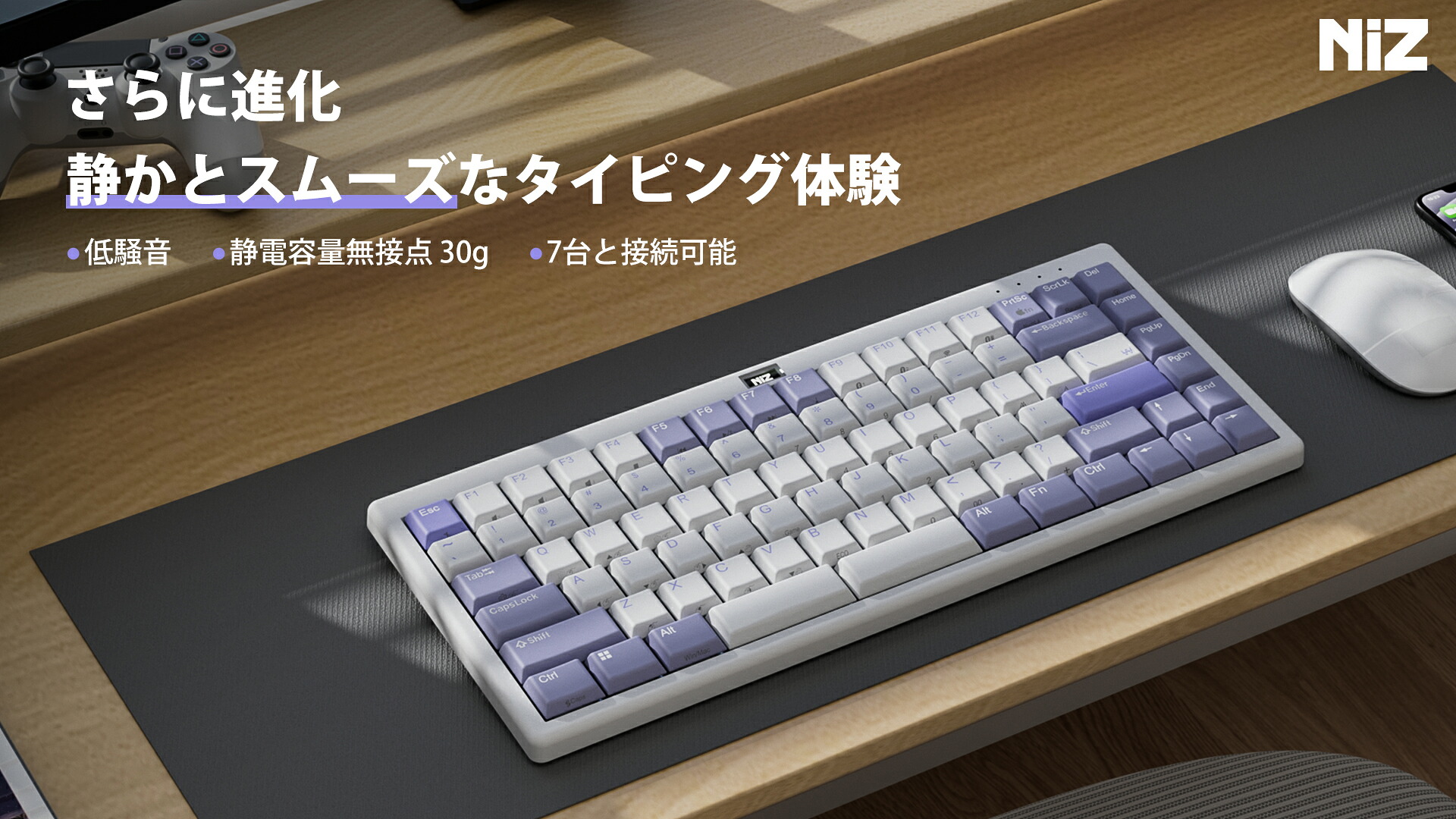 NIZ超薄型静電容量無接点キーボードL84 or L99 USB-C有線or無線 Bluetooth/2.4G/ 荷重30g 英語配列 84/99キー PBT製キャップ搭載 Win/Mac両対応 7台に接続可能 専用ソフトウェア キーマップ変更ツール|TemxionMarket