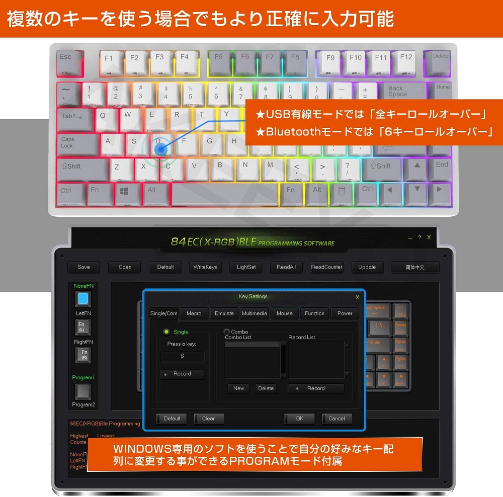 楽天市場 Akeeyo 静電容量無接点 キーボード Rgbバックライト搭載 Niz 英語配列 Usb有線 ワイヤレス 両対応 パソコン用 Usbレシーバー付属 左fn 右fn プログラマブル 多機能 Wireless 日本語マニュアル Type Cアイボリー 84キー Temxionmarket