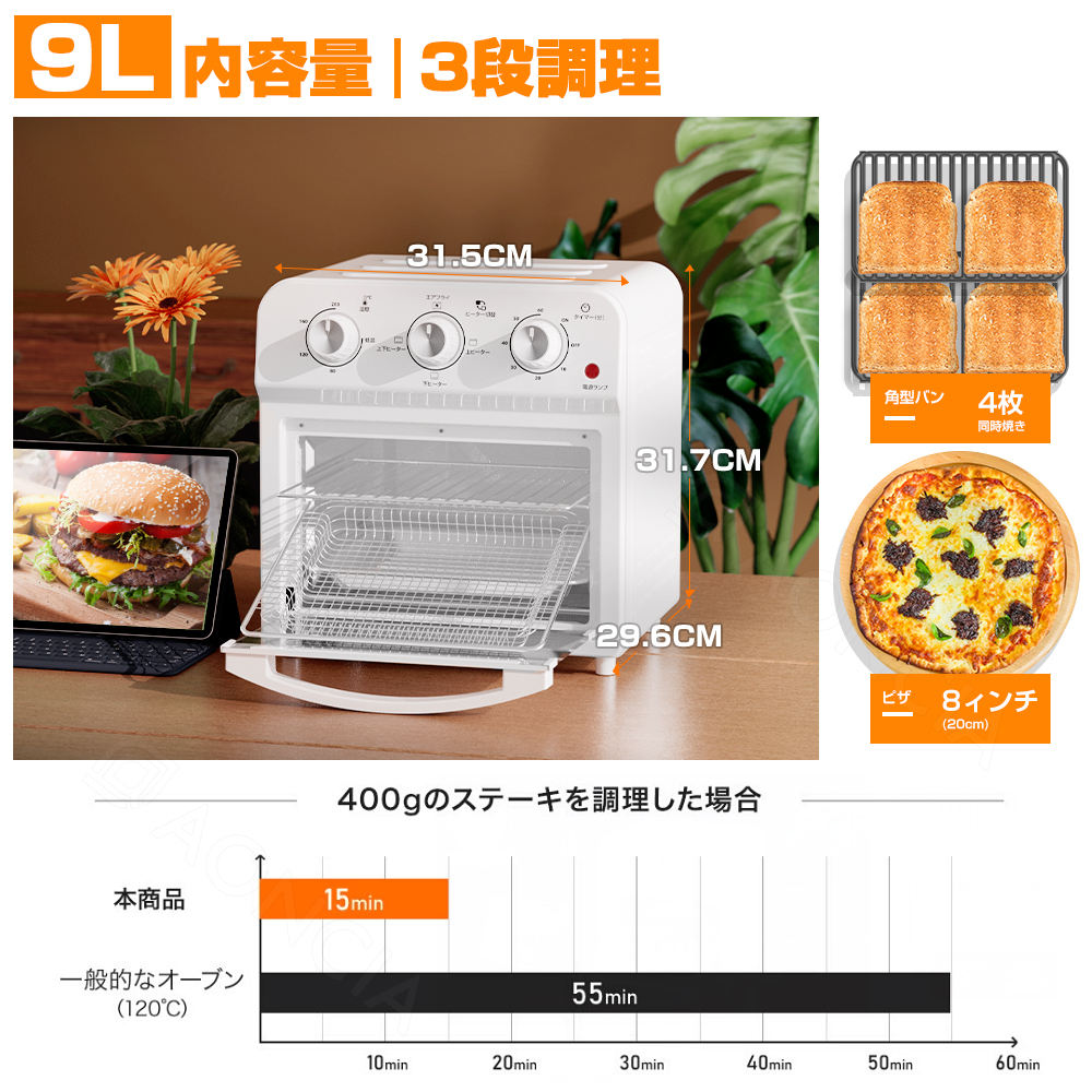 最新デザインの 1台6役❣電子レンジやトースター要らず ❤1400W 14L