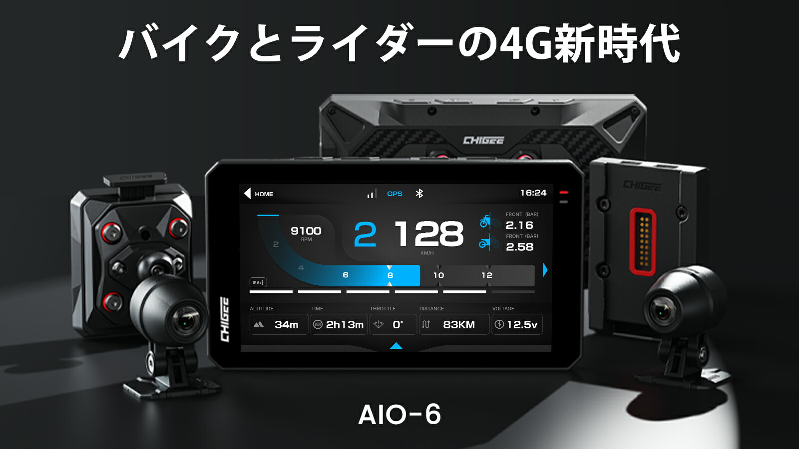 AIO-5 Play タイヤ空気圧センサー付き AIO-5 Play：バイクライフの革命。音楽やナビなどミラーリング可能な