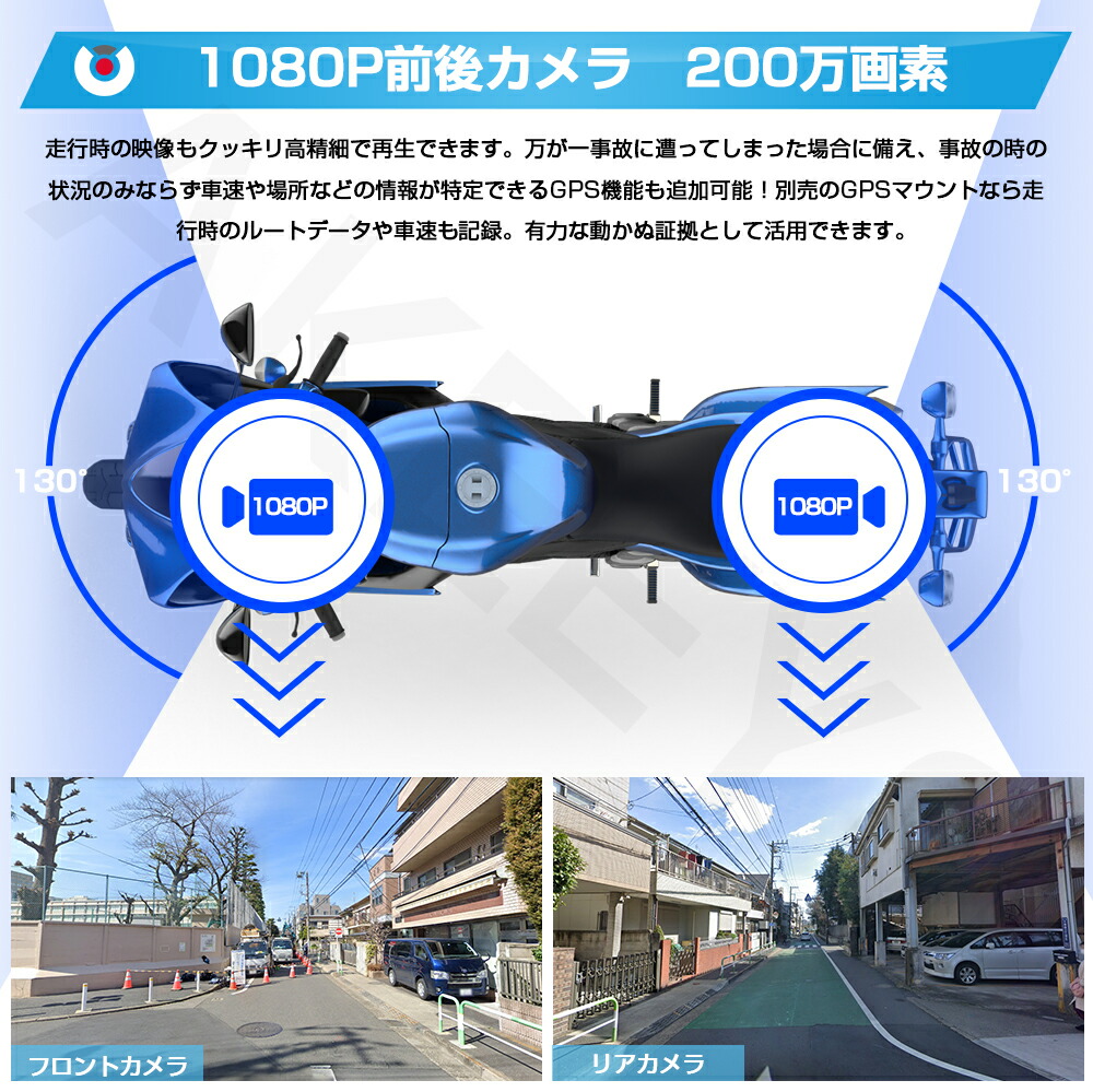 【ポイント20倍】AKEEYOドライブレコーダーバイク前後カメラWiFi全体防水130°超広角Gセンサー全国LED信号機対応日本語説明書リモコン付き200万画素FullHD1080Pスマホ連携煽り運転防止GPSモジュール(別売)一年間保証AKY-958N