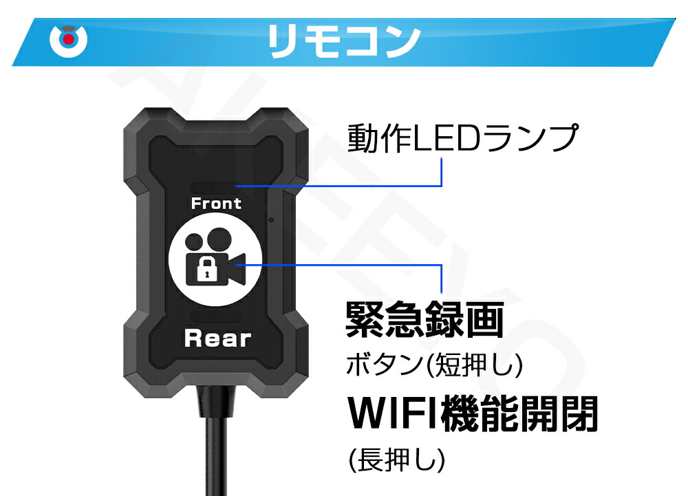 【ポイント20倍】AKEEYOドライブレコーダーバイク前後カメラWiFi全体防水130°超広角Gセンサー全国LED信号機対応日本語説明書リモコン付き200万画素FullHD1080Pスマホ連携煽り運転防止GPSモジュール(別売)一年間保証AKY-958N