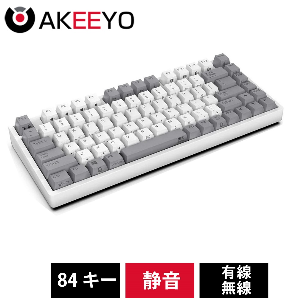 楽天市場 Akeeyo Niz 静電容量無接点方式 パソコン用キーボード キーボード ゲーミングキーボード Mini 小型 英語配列 刻印 有線 Windows Mac 両対応 左fn 右fn プログラマブル ゲームモード 66キー Temxionmarket