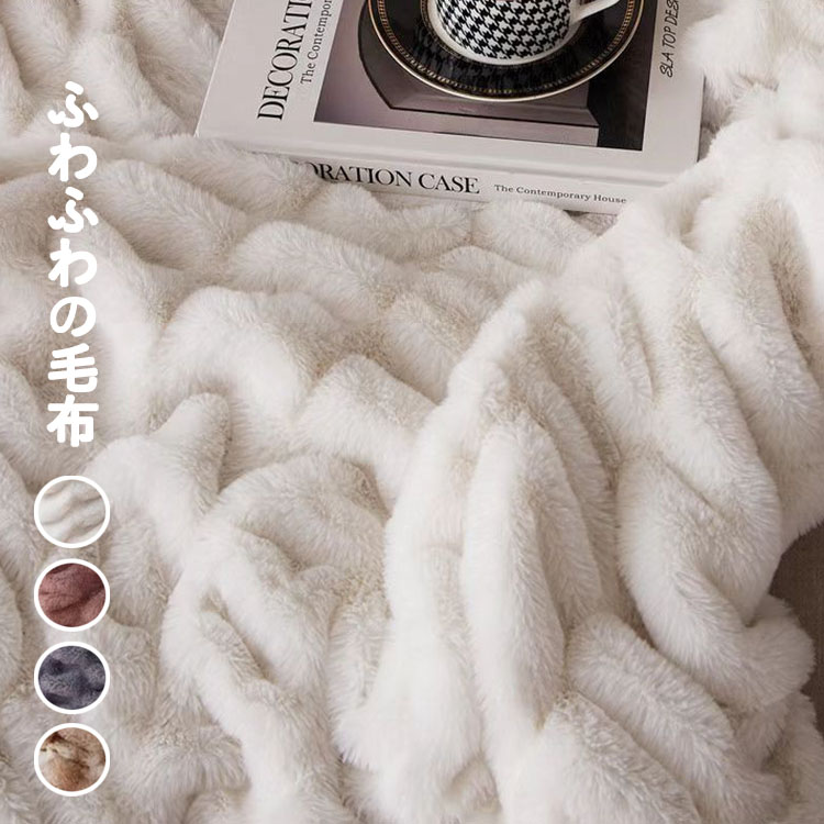 楽天市場】送料無料 モリリン アルミ蒸着シート入り毛布