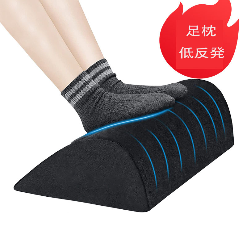 フットレスト 足枕 低反発 クッション 足置き デスク下 大きいサイズ 足が沈み込みすぎない硬めタイプ (グレー)