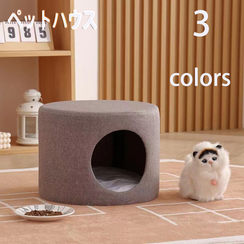 楽天市場】ペットハウス スツール オットマン 猫 犬 ペット 椅子