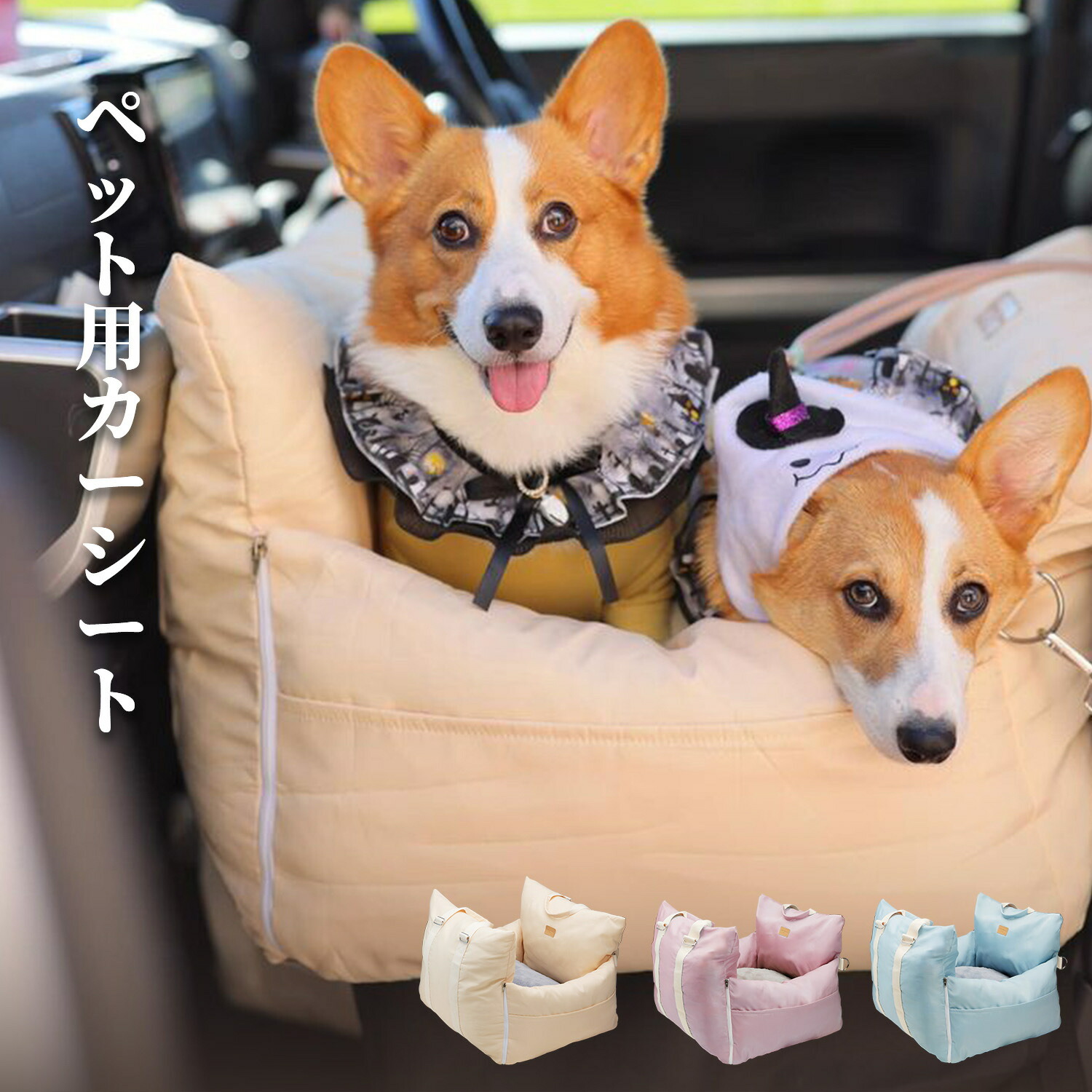 ペットキャリーバッグ 移動可能な犬猫用キャリーバッグ 折りたたみ式ペットトートバッグ ペットバッグ 外出用バッグ 小型犬用抱っこ紐 小型犬用トートキャリー 跳ね出し防止 犬用ショルダーバッグ 小型犬用