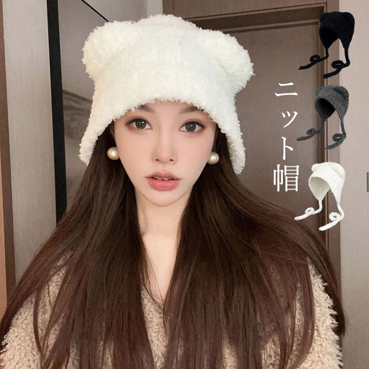 くまくみゃちゃんあったか帽子 楽天市場】キッズ くま耳 耳あて付き 帽子 女の子 男の子 2歳 3