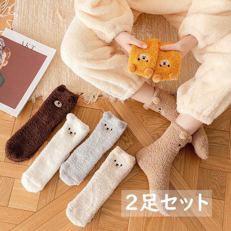楽天市場】靴下 レディース クマ くまさん あったか ふわふわ ルーム