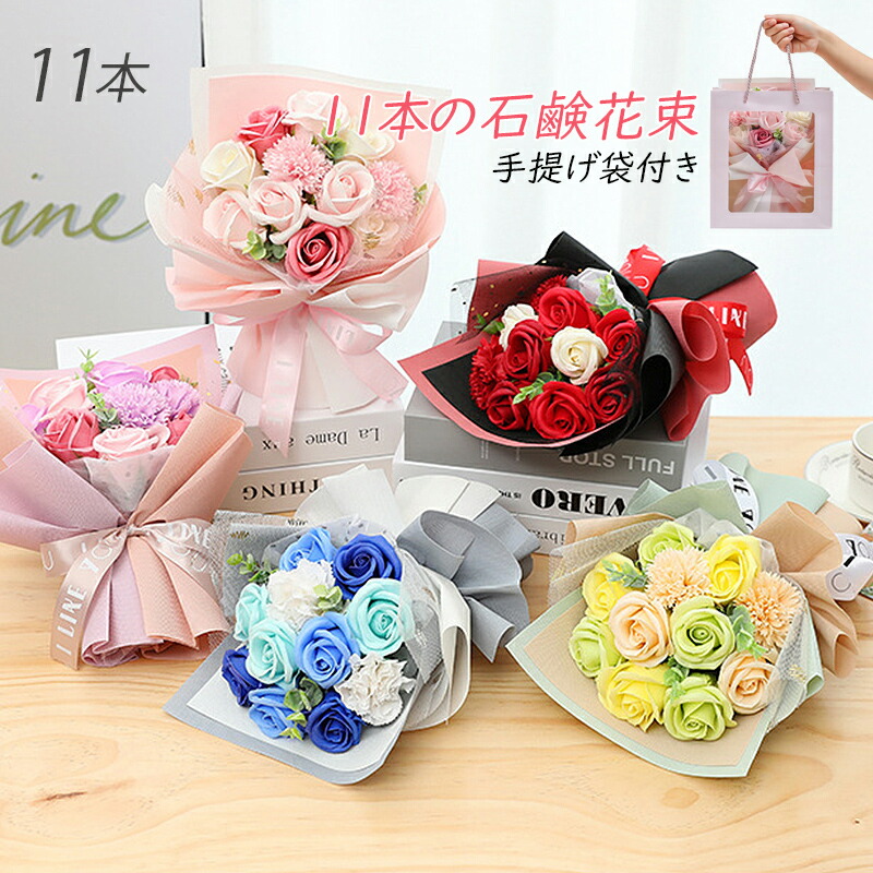 ソープフラワー薔薇 お誕生日 ・記念日 プレゼント 花束　母の日 r220068300831_1.jpg