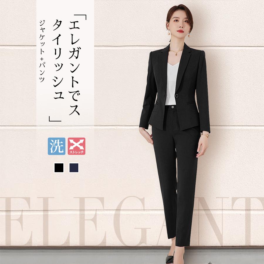 背広 レディース 商行為背広 今めかしい 2点書き割り 事務室 通い 馬鹿でかい大いさ 30代 40代 50代 御膳上等感 洗える ズボン下背広 2色
