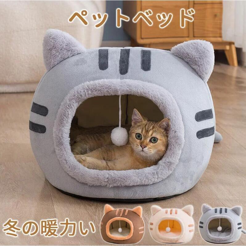 キャットハウス 猫 ベッド 猫ハウス 猫ベッド ハウス ペットベッド 猫用ベッド Amazon | 猫 ベッド ペットベッド 猫ハウス キャットハウス