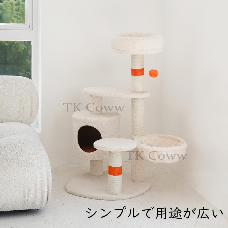 綿ネル キャットタワー キャットハウス 爪とぎ柱一体型 省空白文字飛び降りる台 保温キャットハウス オール陽気相応う 猫用属具 貨物輸送無料 キャットタワー-猫用品