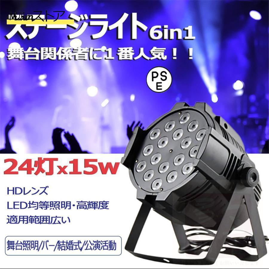 BETOPPER ムービングライト LM70S 2個セット 楽天市場】【当店限定！エントリーでポイント5倍！】BETOPPER