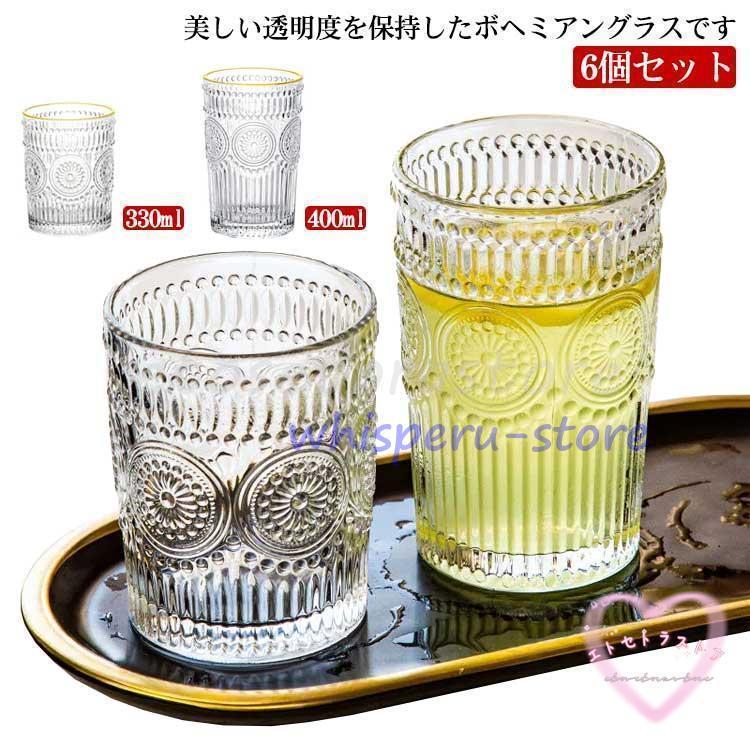 BOHEMIA Glass ボヘミアガラス ピッチャー　グラス 6客セット 食器 BOHEMIA Glass ボヘミアガラス ピッチャー グラス 6客セット