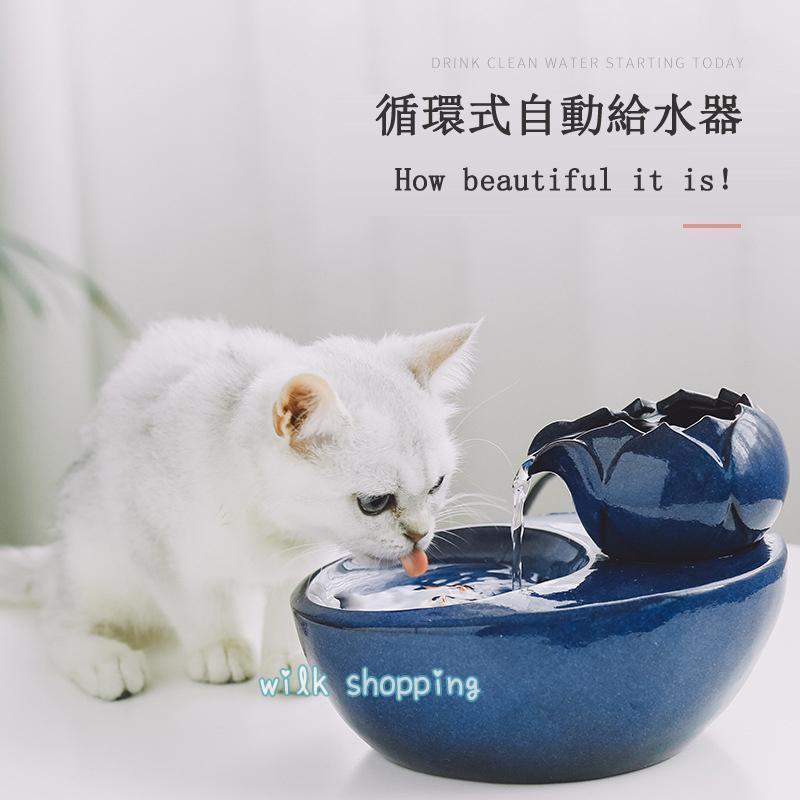 楽天市場】セラミックファウンテン ブルー/ブラック 犬 猫