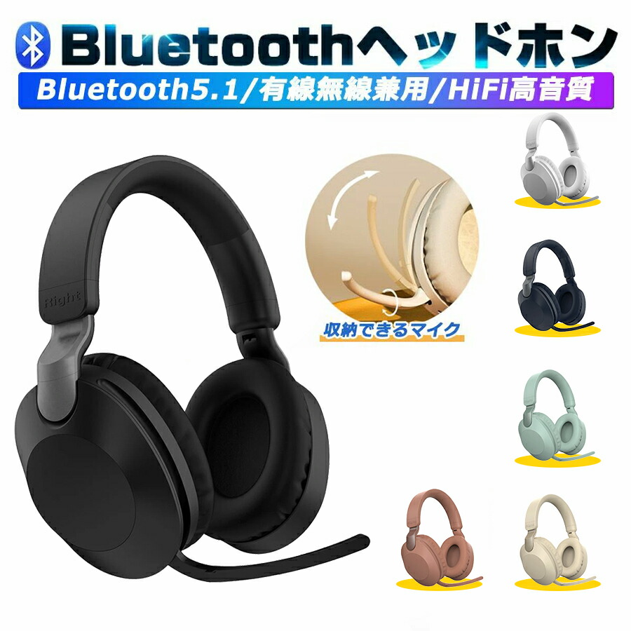 ワイヤレスヘッドホン 収納ケース付き 楽天市場】ヘッドホンケース ハードケース 収納ポーチ 丈夫