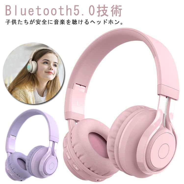 キッズフォン２ キッズフォン2☆ソフトバンク☆キッズ携帯☆防犯 大人しく