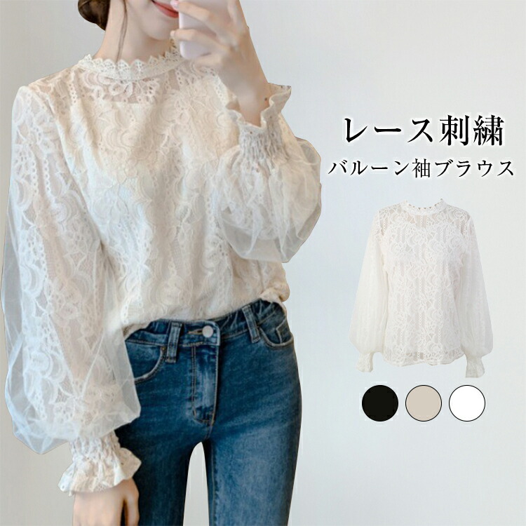 美品 UNITED ARROWS TOKYO 刺繍 ブラウス バルーンスリーブ 08_c9ed7911-bcb8-4d09-9012-