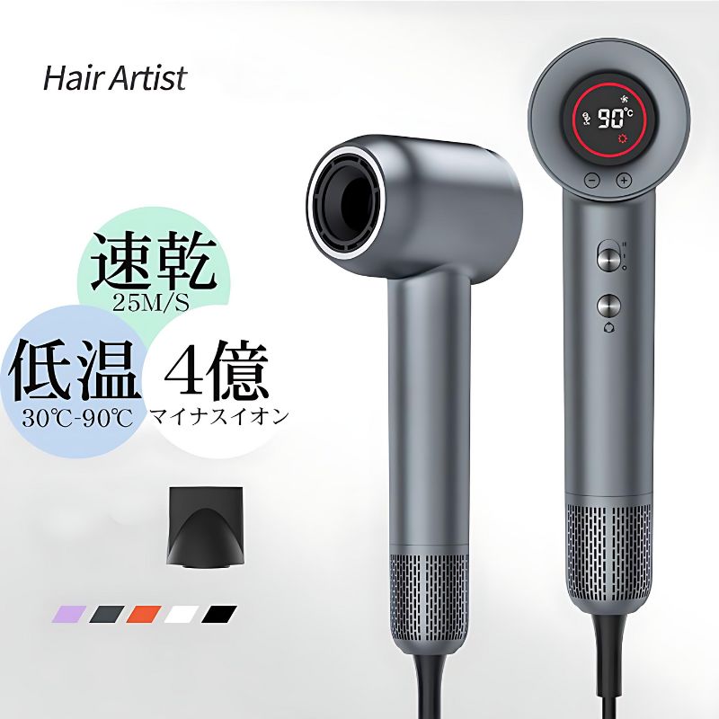 ドライヤー ヘアドライヤー 速乾 大風量 4億 マイナスイオン 最新型ドライヤー 25m/s 低温 冷風 ヘアケア 美髪 27モード 静音 静電気 コンパクト 旅行 持ち運び便利 美容師サロン品質 人気初売り 2025｜新ちゃん店