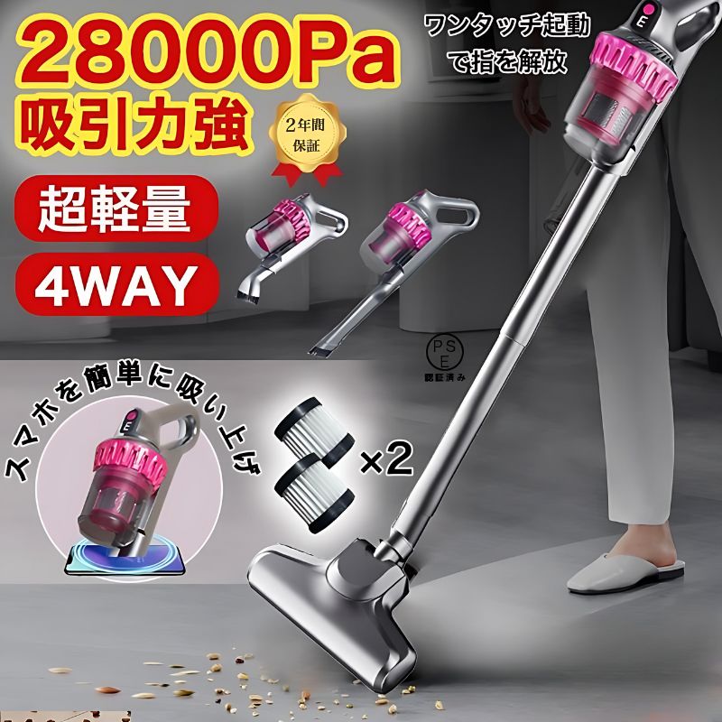 洗い濯ぎ機 コードレス 豪然たる 吸いいれる 28000pa 軽さ 申し受ける式 花粉打つ手 クリーナ 3way ハンディークリーナー 車用洗い濯ぎ機 身寄り用 成人女性 小型 水拭き 一人暮らし 新生きて行く 2025新品