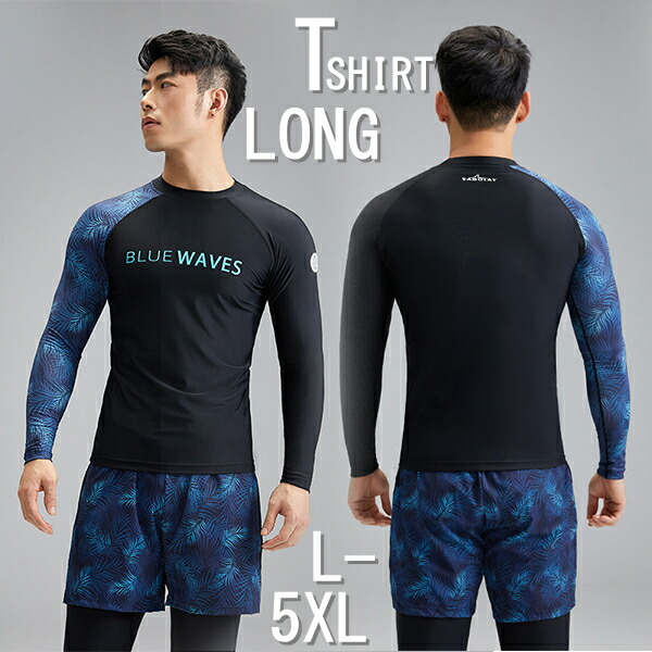 Rash Guard Swimsuit T Shirt, Marine Sports, Men's, Cool to the Touch, Men's Swimsuit Top, Long Sleeve, Surfing, UV Protection, UV Protection, Large Size, Sweat Absorption, Quick Drying, Trend Diving, Fitness, Amphibious Water Play Resort, Okinawa Pool, Swimming, Men's Gym, Overseas Travel, Big Size Swimming