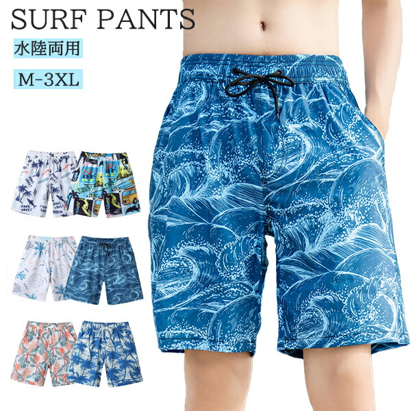 ムータマリン　スイムウェア　水着　ハーフパンツ muta MARINE ラッシュガード MARINE/ムータ マリン/総柄ラッシュ