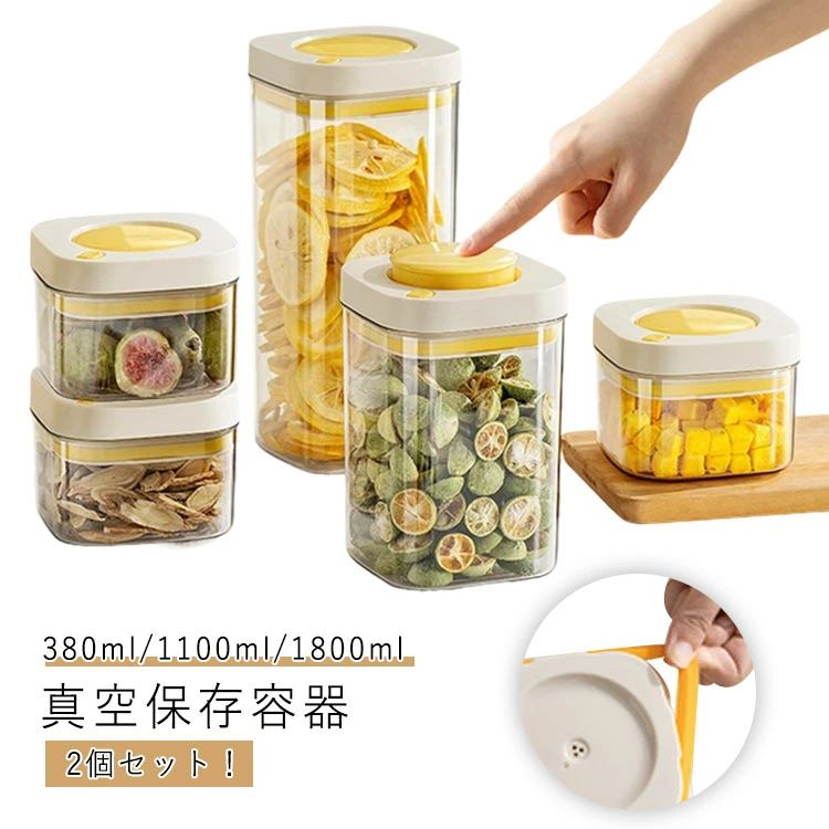 真空保存容器 y870833.jpg