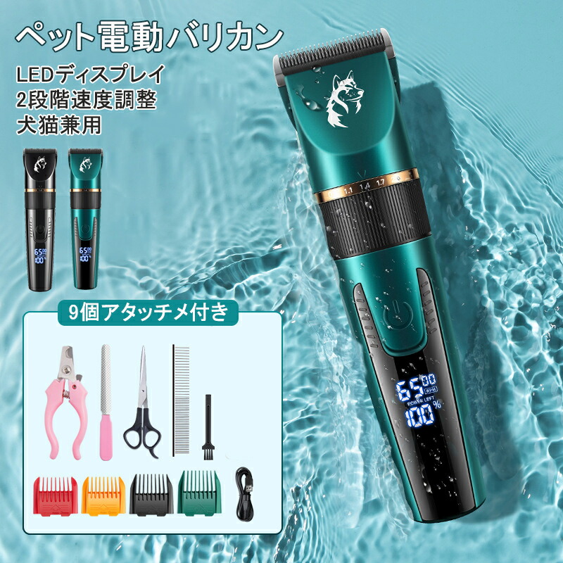 Listerpro 犬用バリカン Amazon.co.jp: listerpro® 最新犬用バリカン ペット用バリカン 犬猫