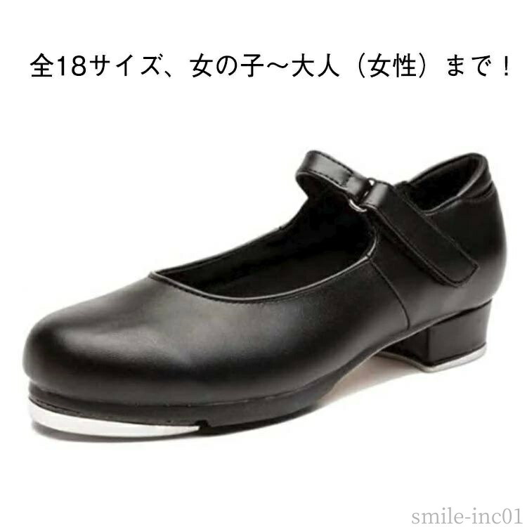 【送料無料】ラテンダンスシュ ラテンシューズ ダンス初心者 ダンスシューズ タップダンスシューズ 女の子 レディース シューズ タップダンス