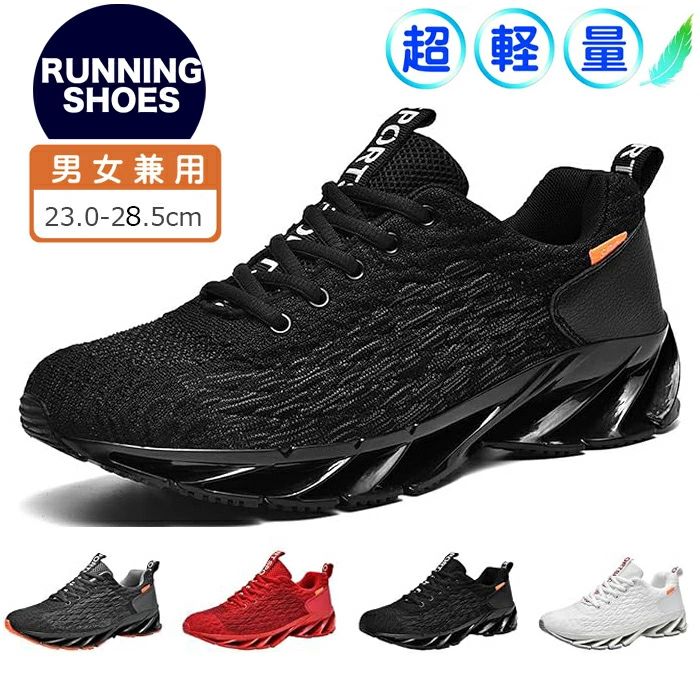 【楽天市場】【送料無料】スニーカー メンズ 黒 ランニングシューズ ウォーキングシューズ 靴 幅広 4e 軽量 スポーツシューズ メンズ
