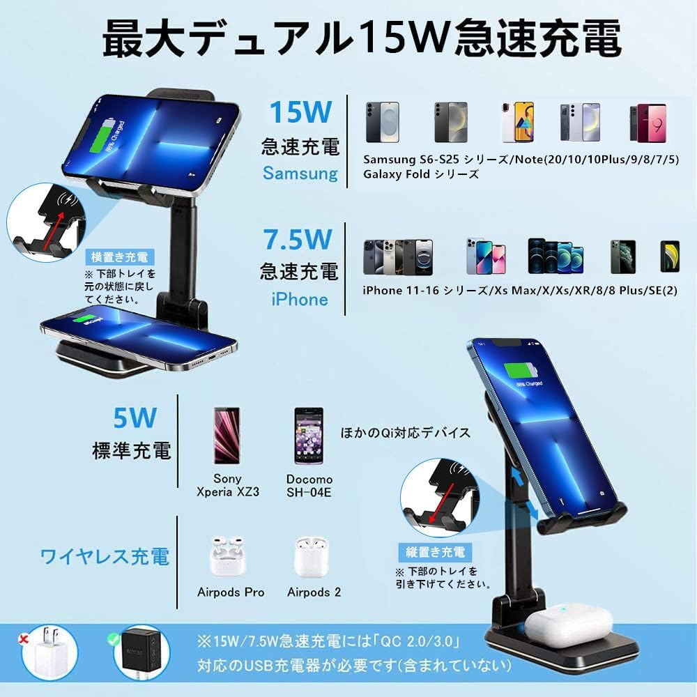 楽天市場】ワイヤレス 2in1 充電器 卓上 スマホ スタンド 充電 iPhone 
