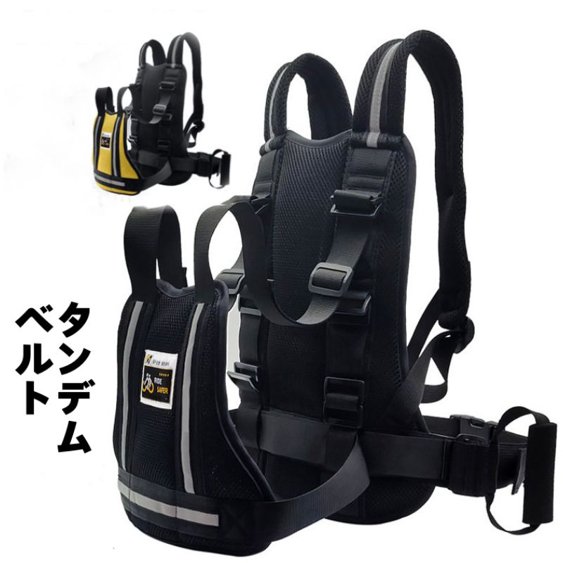 タンデムベルトツーリングバッグ（B.W.G×BULLET）で子供と安全な二人
