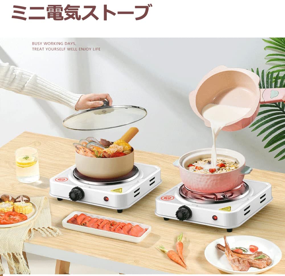 楽天市場】電気コンロ 500/1000W 卓上コンロ ミニ クッキングヒーター