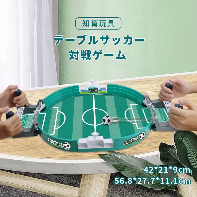 サッカーボードゲーム用選手フィギュア 16体セット 51NhpRs5ehL._UF350,350_QL50_.jpg