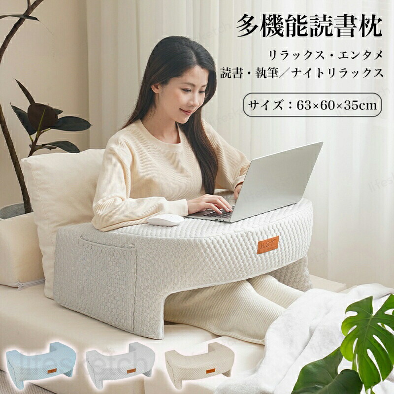 読みもの枕 多役立つこと万物の霊長応用科学腹積もり座蒲団 一巡りいの一番受け支える付き添い人 デスクベッドソファ床用 記憶装置質問用紙 身寄り用事務所用 納める助けになる