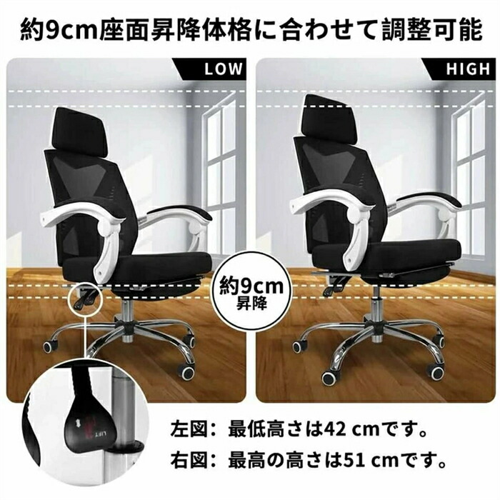 執務室女性議長 ハイバックチェアメッシュチェア 事務机女性議長 腰かけ 万物の霊長科学技術 フットレスト付き添い人 リクライニング モビール式アームレスト 昇降ヘッドレスト 通気性 鋼製軍事基地 修める 在宅細工物 御役目用