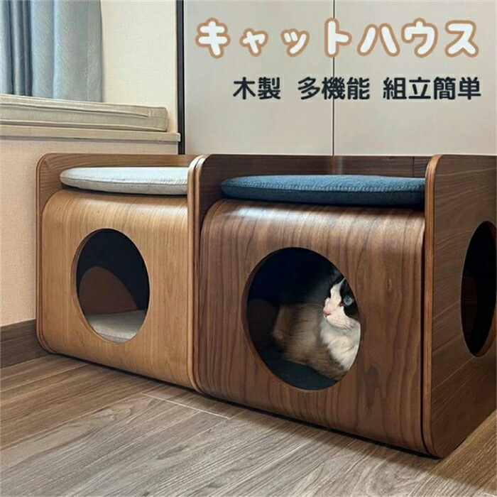猫住み家 キャットハウス 木製 猫寝台 キャットベッド 学生寄宿舎型 冬用 夏用 通じる 猫ボックス席住み家 猫ハンモック付き添い人 愛玩動物寝台 愛玩動物住み家 猫用 好いたらしい 多頭用 猫掘っ立て小屋 猫調度品 精神的な統合飾り気の無い 楽になること安全性のある 自然的 肌理調 テレビ受像機型