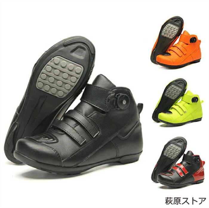 バイクブーツ バイクシューズ メンズ レディース メッシュ/裏起毛 夏用 冬用 黒色 赤色 ショートブーツ ライディングブーツ Short Boots レーシングブーツ ライディングシューズ 男女兼用 バイク用靴 送料無料|新ちゃん店