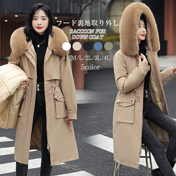 楽天市場】2WAY ダウンコート コート レディース 冬 ダウンジャケット