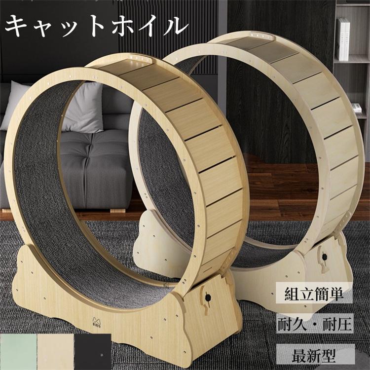 （超美品）キャットトレッドミル 楽天市場】改良版 猫 トレッドミル キャット ホイール 安い ローラー