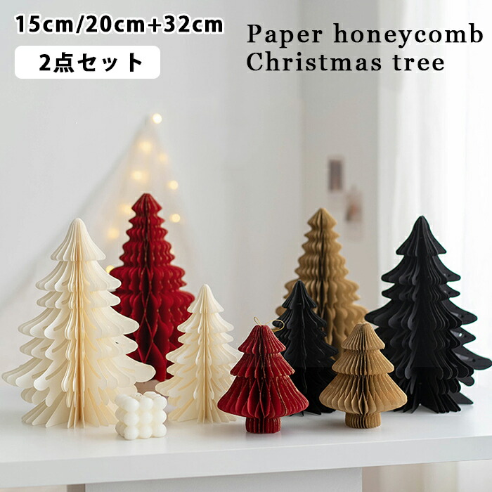 クリエイティブメモリーズ　クリスマスアルバムカバー、ペーパーエンバリ2セット 400yen☆ クリスマスツリー ペーパークラフトセット その他