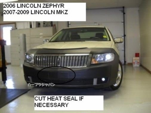 フルブラ Lebra社製 リンカーン MKZ 2007年 2008年 2009年 & ゼファー 2006年|テンポイント ガススプリング 販売
