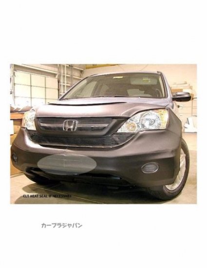 HONDA CR-V RD5 フルブラ ノーズブラ Lebra USフルブラ・USノーズブラ ホンダCR-V 2015 2016にフィットする