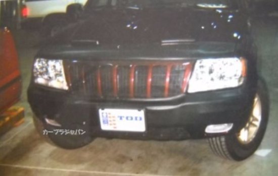 フルブラ　Lebra社製 JEEP ジープ グランド チェロキー リミテッド 1999年-2003年