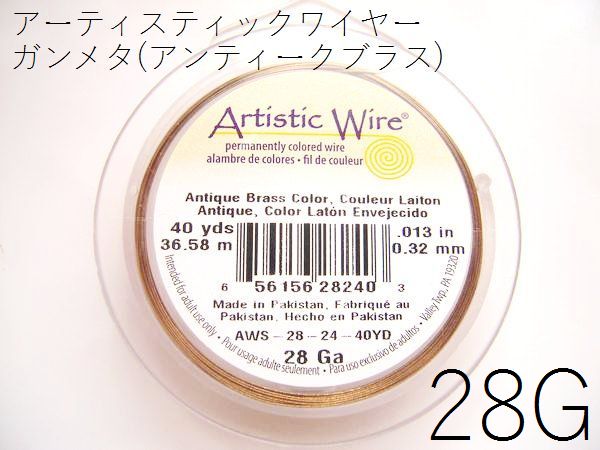 楽天市場】3/5再入荷！#22アーティスティックワイヤー/ゴールド22ゲージ（0.64mm×9ｍ）1巻 【メール便可/230円】 : ビーズ専門  シルバーてんてん