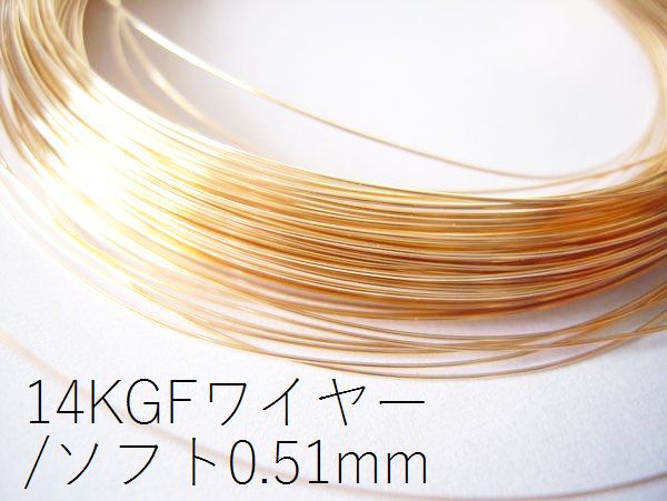 楽天市場】28G〜18Gまで、6サイズ揃えました。アーティスティックワイヤー/ローズゴールド：ミックス(28-18G)パック 【メール便可/230円】  : ビーズ専門 シルバーてんてん