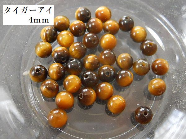 楽天市場】○1個売り【タイガーアイ ハート タンブル】幅約20mm